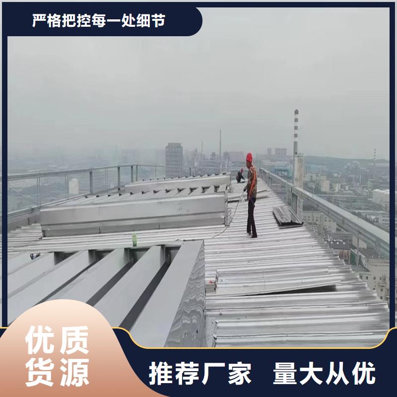 7A型通风天窗(弧形启闭式)按需定制