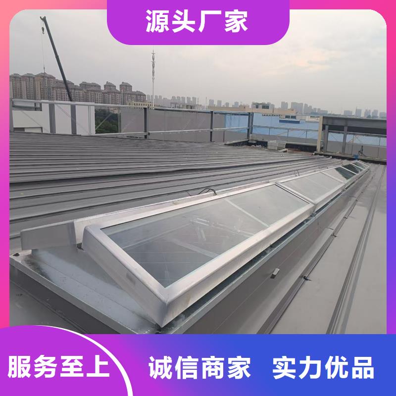 县横向薄型天窗全国发货