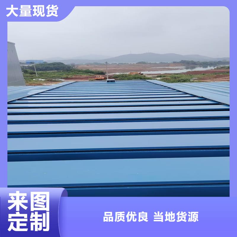 县8型圆拱形电动采光天窗优惠报价