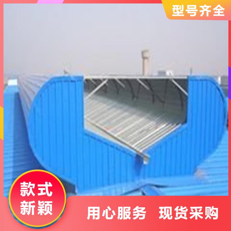 海水县通风气楼供应