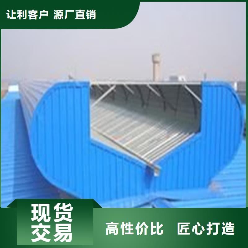 街道通风气楼靠谱厂家