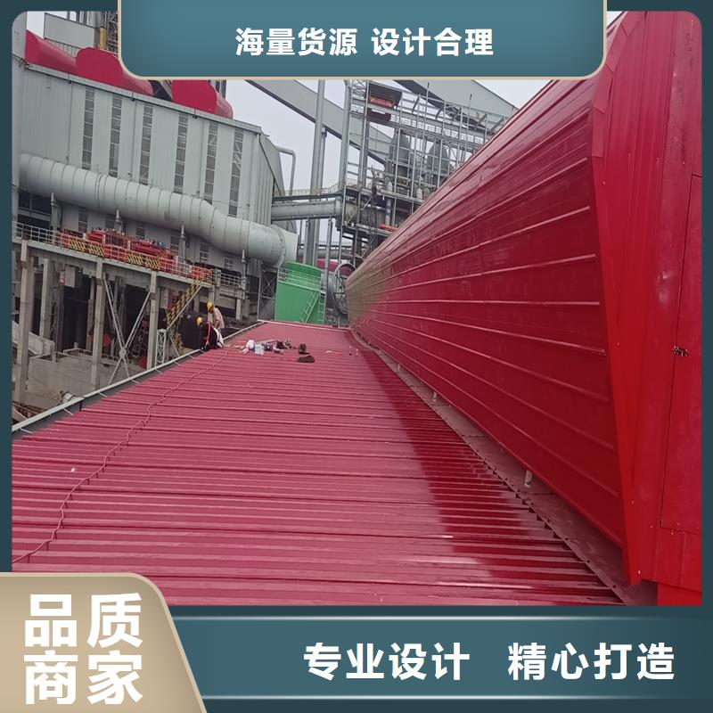 6型通风天窗(智能启闭式横向天窗)现货充足