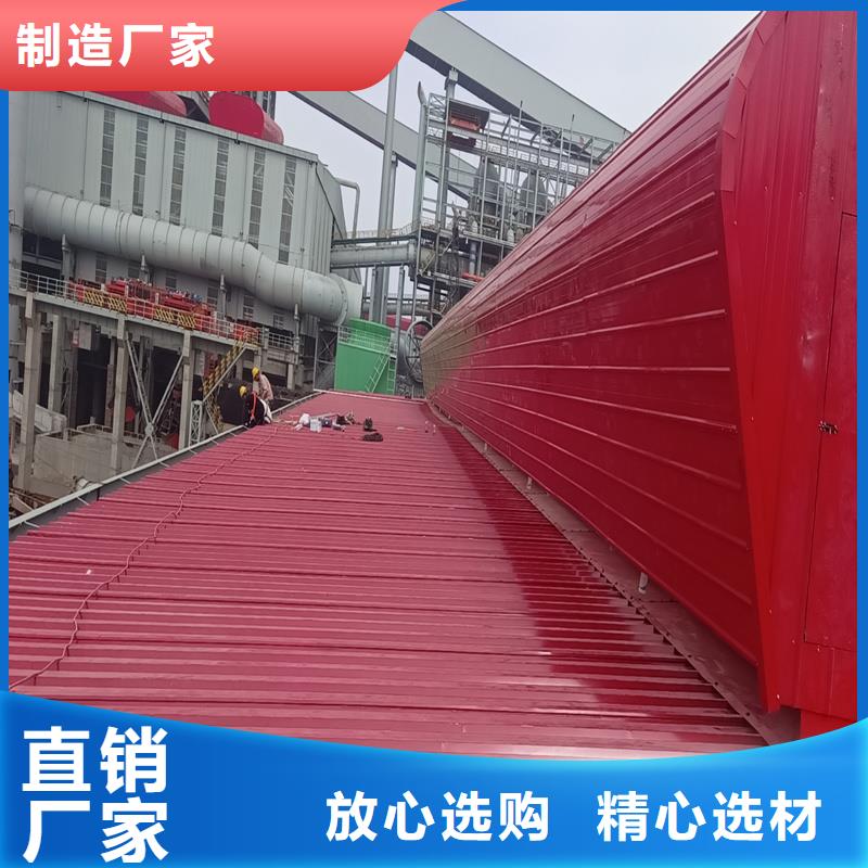 街道通风气楼靠谱厂家