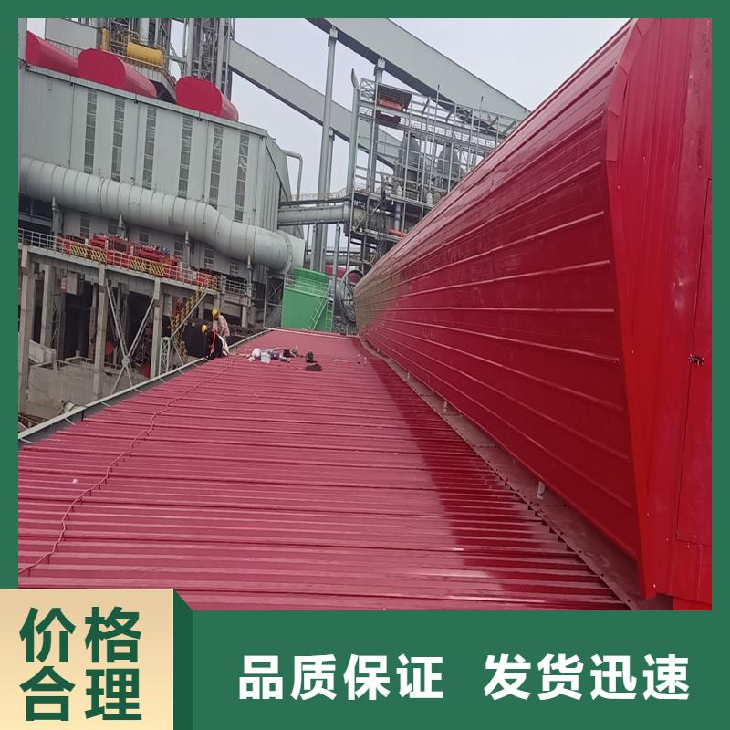 县圆拱形电动采光排烟天窗来图定制