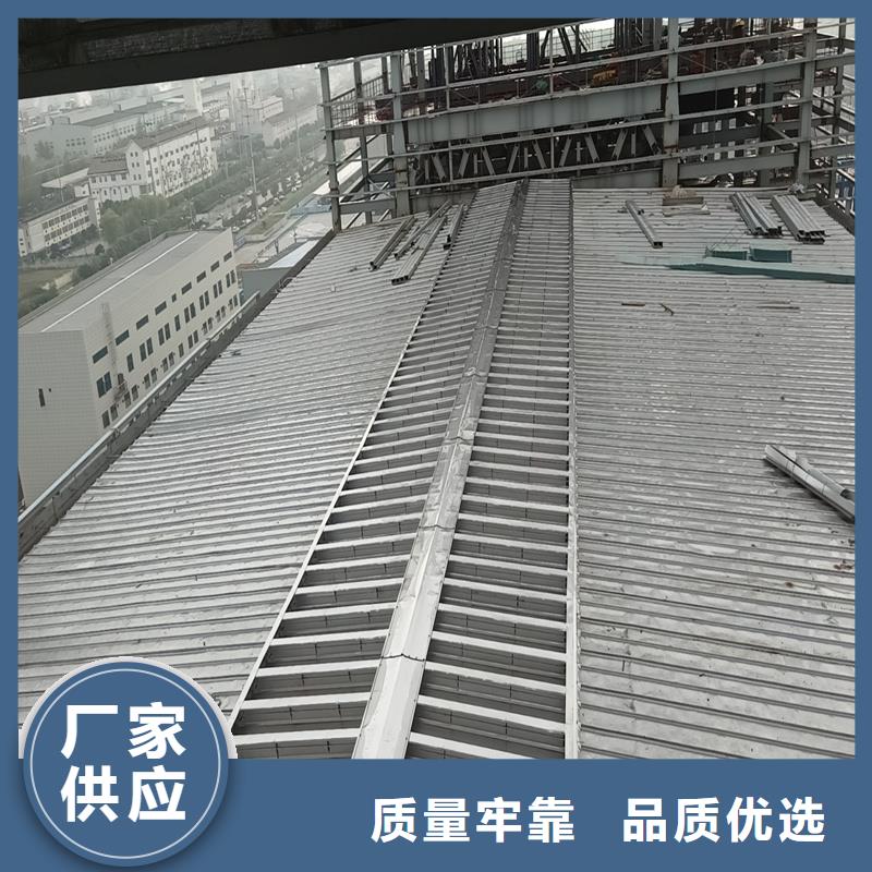 县横向薄型天窗全国发货