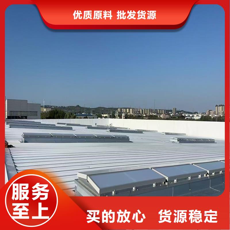 县电动采光天窗来样定制