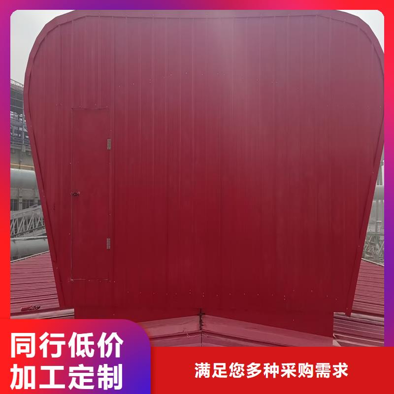 县TC5A通风天窗来图定制