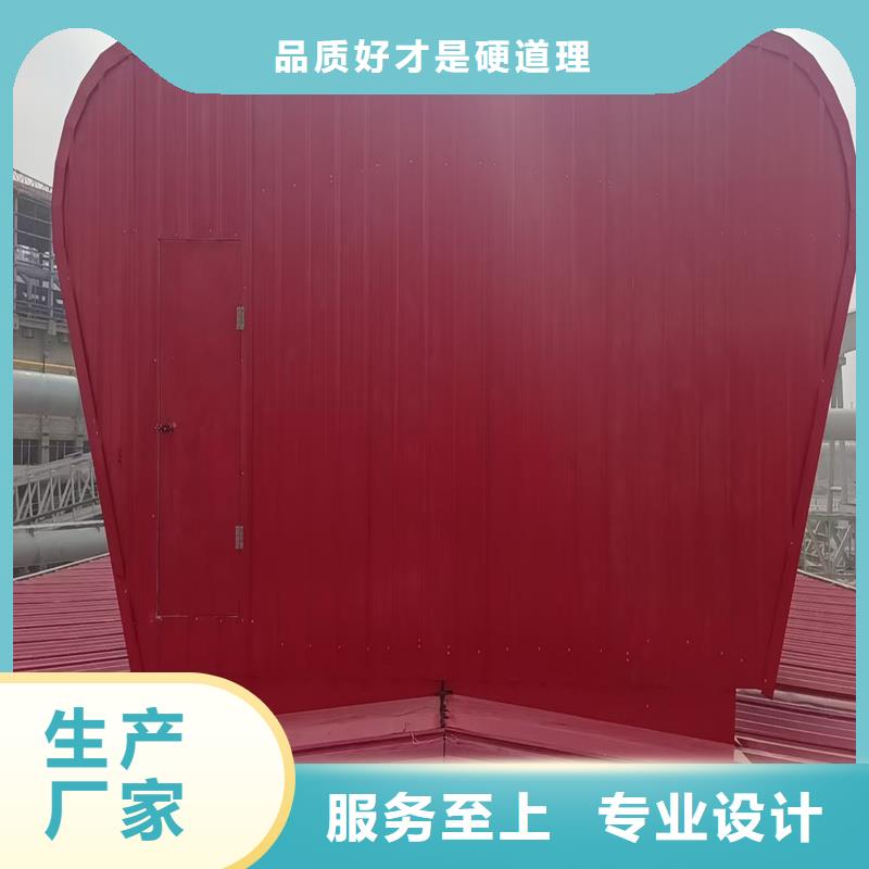 6型通风天窗(智能启闭式横向天窗)现货充足