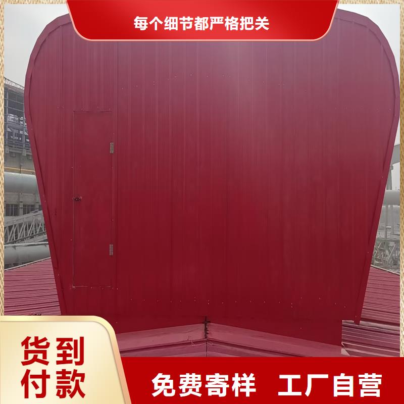 启闭式通风气楼全国发货