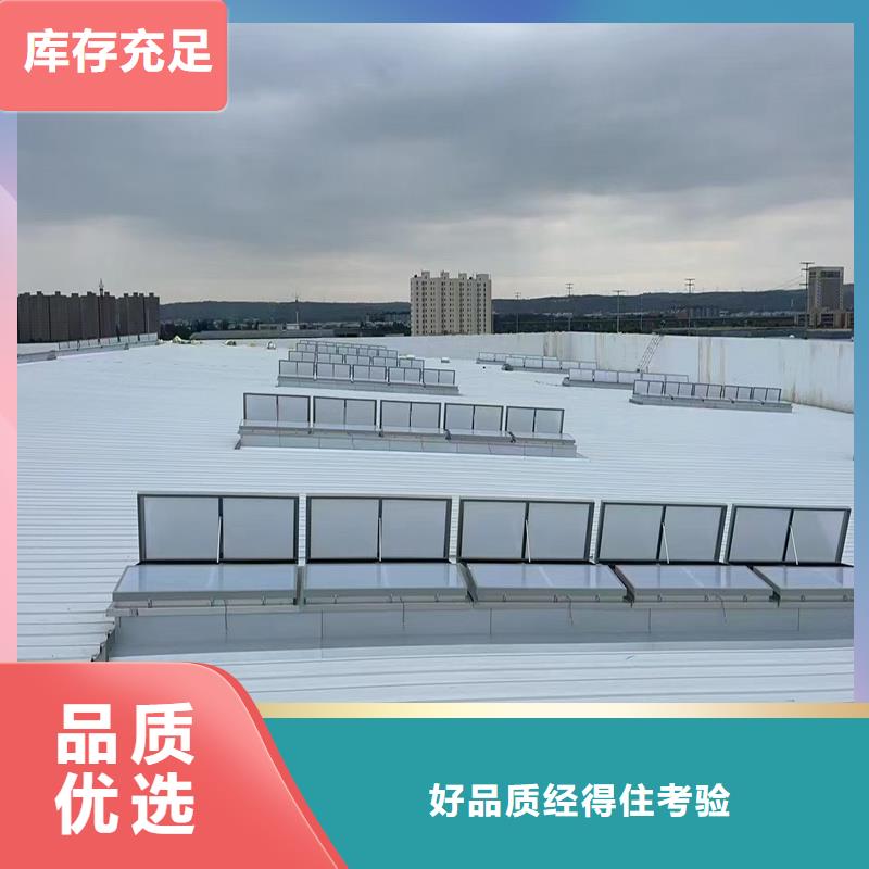 10D型薄型通风天窗(侧向启闭式)价格低
