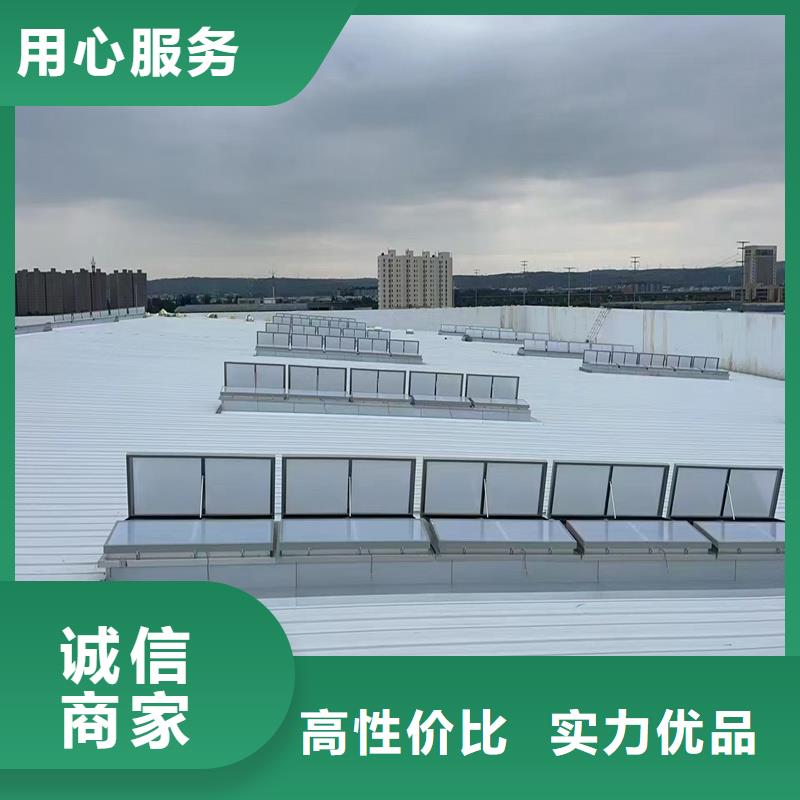 县7D型通风天窗(菱形启闭式)源头厂家