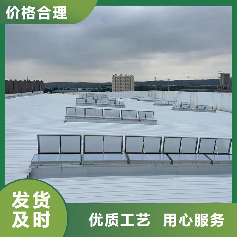 县屋脊薄型天窗现货报价