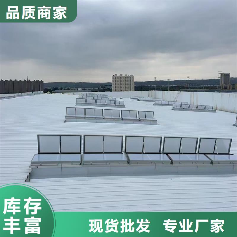 县电动采光天窗来样定制