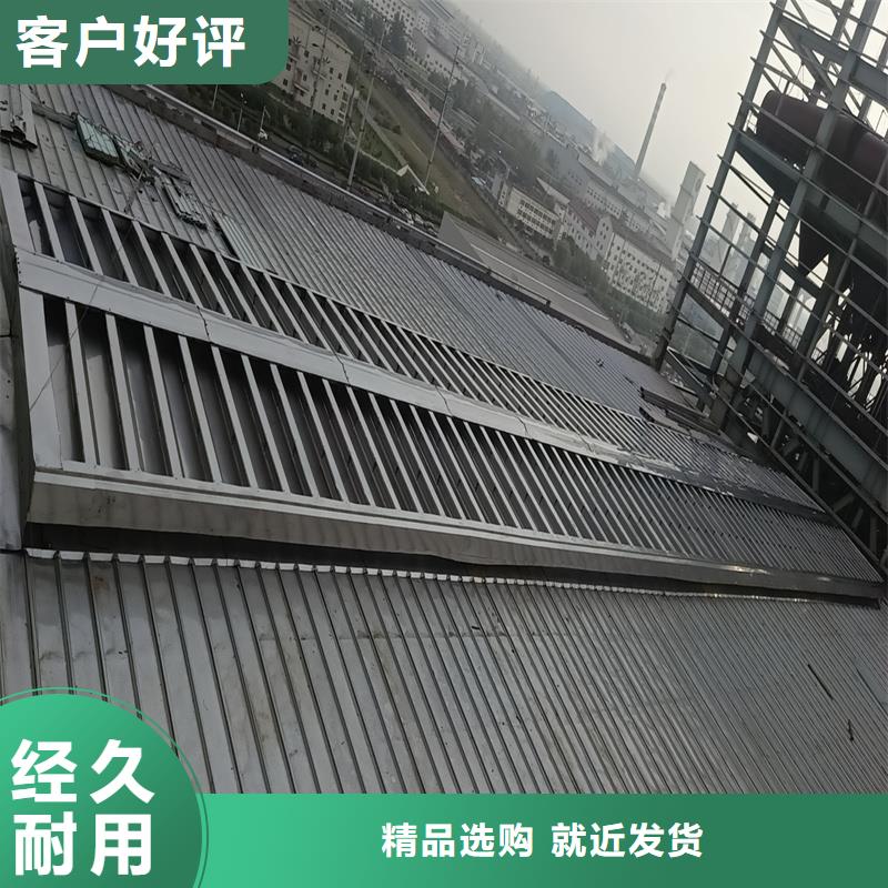 县电动采光天窗采购价格