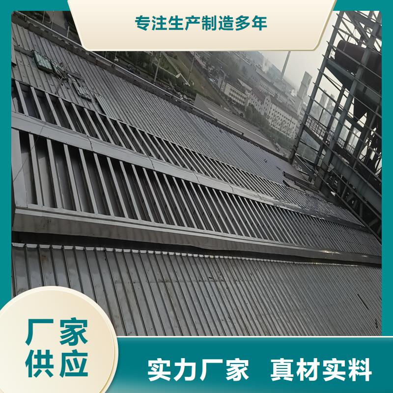 县TC5A通风天窗来图定制