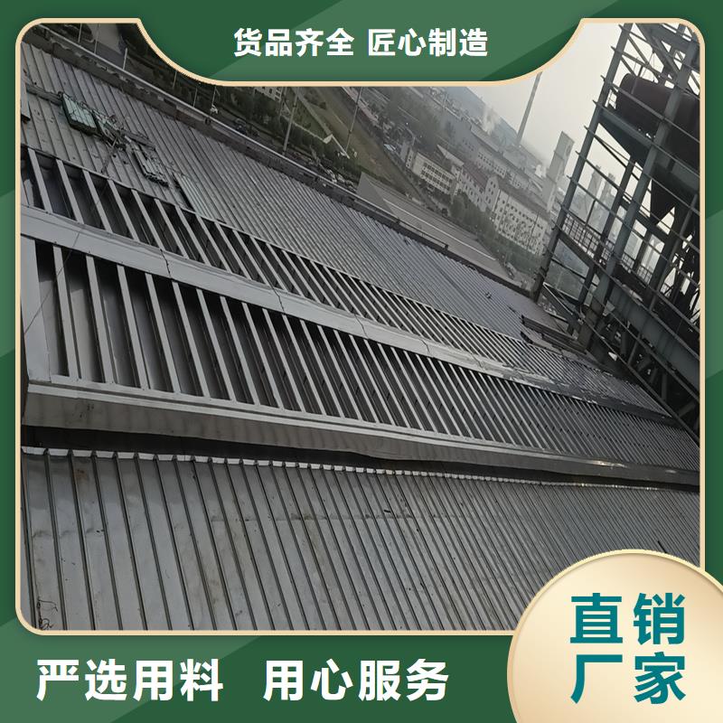 县05J621-1薄型通风天窗为您介绍