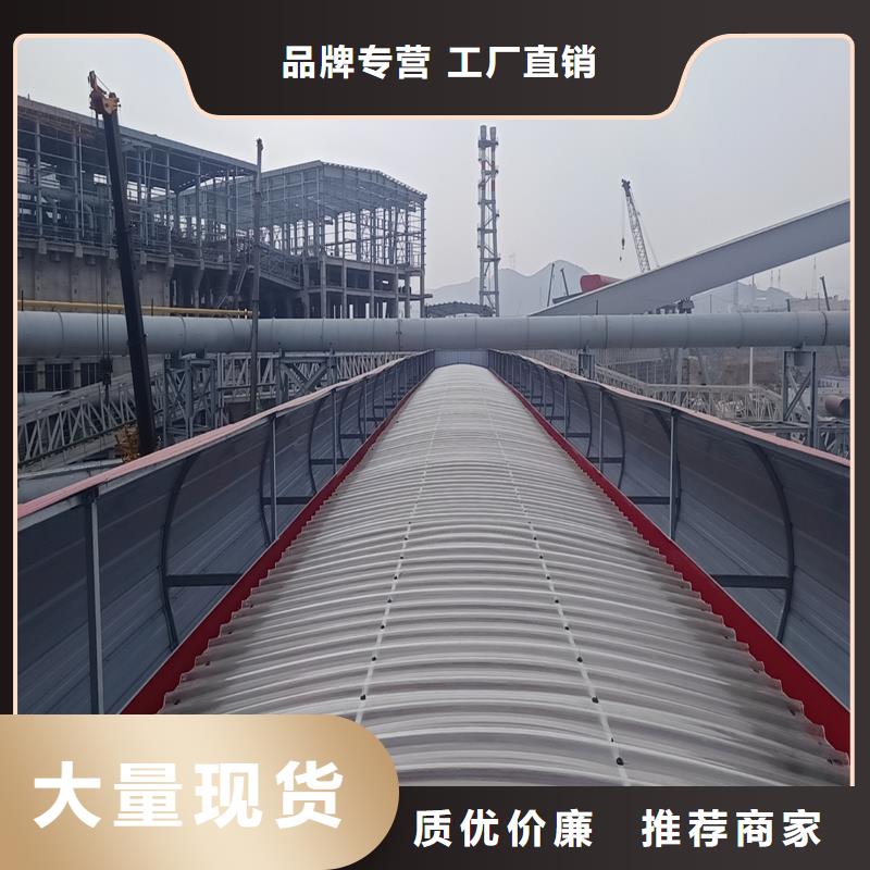 10D型薄型通风天窗(侧向启闭式)价格低