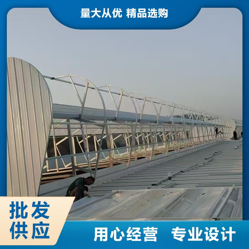 县9B型智能薄型天窗（屋脊启闭式）购买