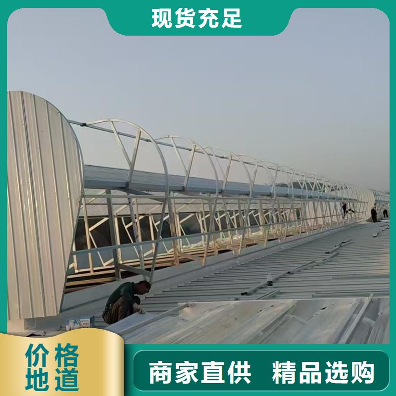 2型通风天窗（启闭式横向天窗）服务为先