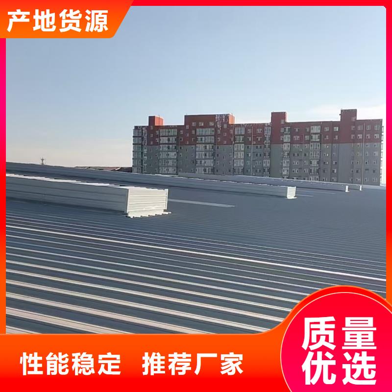 7C型通风天窗（菱形启闭式）型号全
