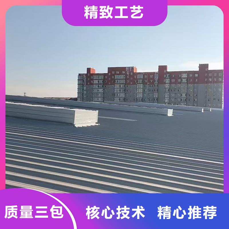 通风气楼质量放心