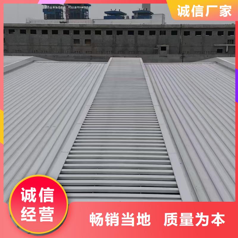 通风气楼实体厂家
