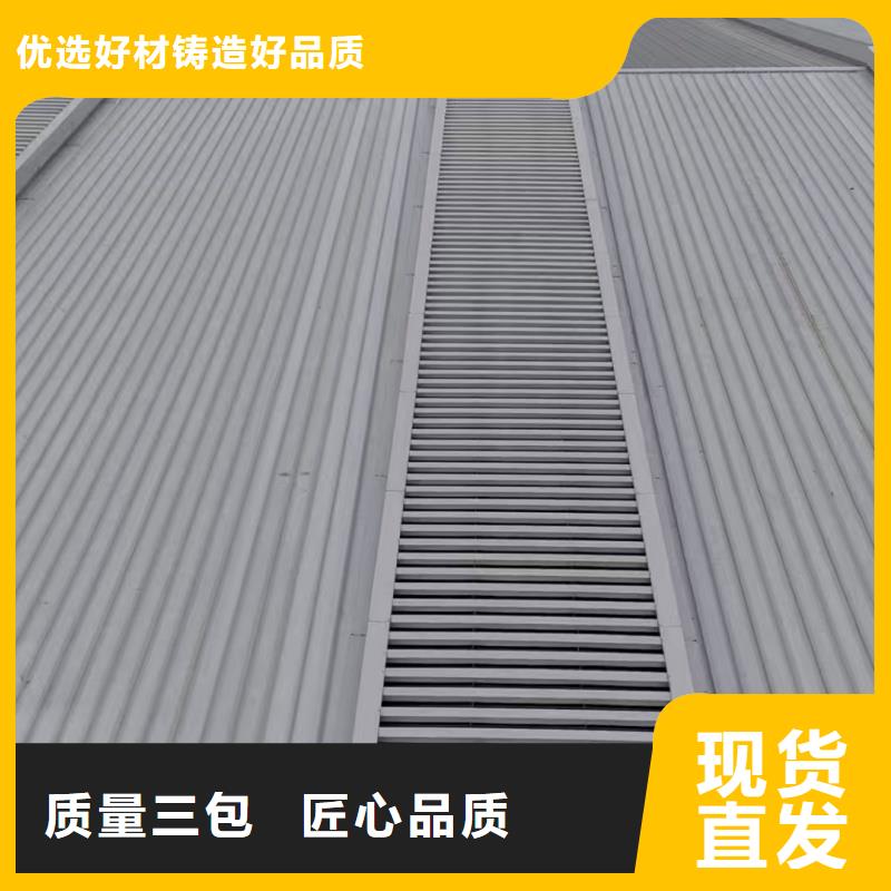 弧形通风天窗品质优