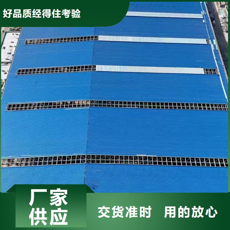 县电动采光天窗采购价格