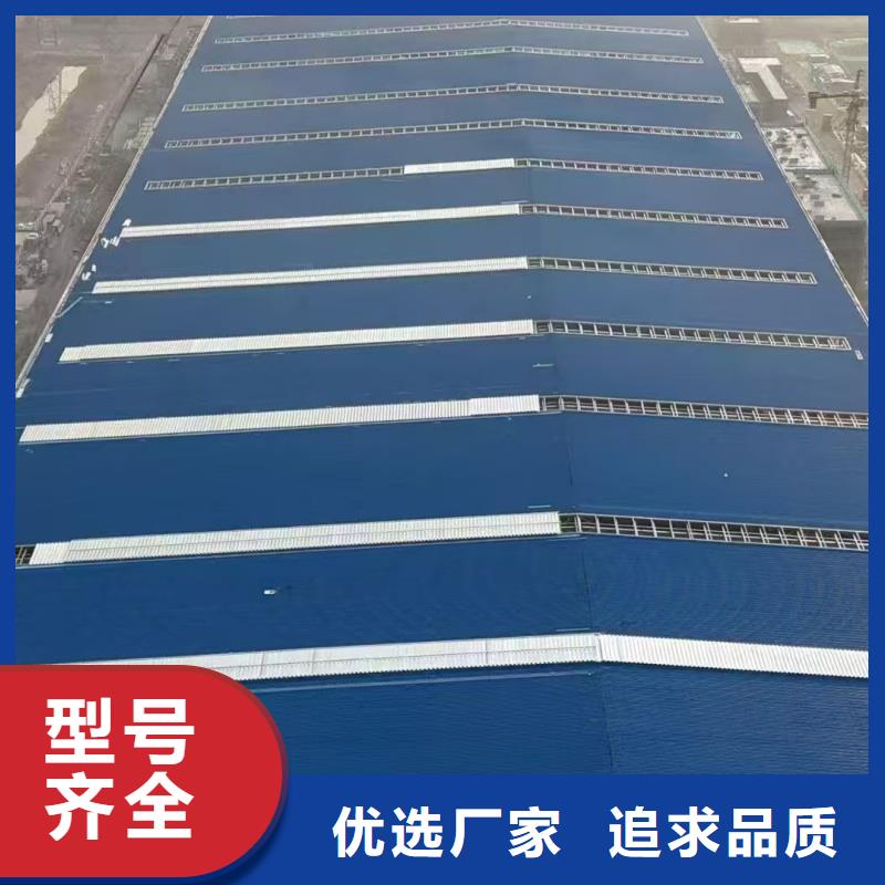 6型通风天窗（智能启闭式横向天窗）实体厂家