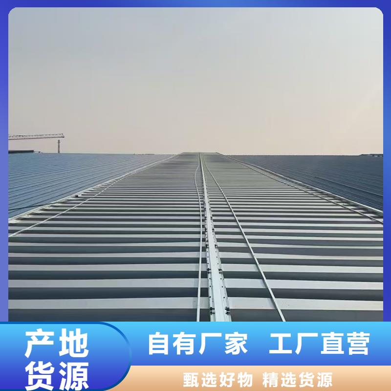 6型通风天窗（智能启闭式横向天窗）现货充足