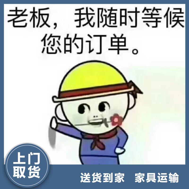 廊坊物流公司,【乐从到廊坊整车货运专线】在线查货