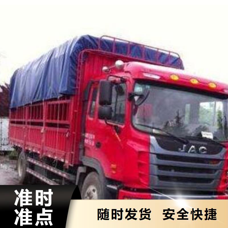 桂林物流公司_乐从到桂林专线公司运输物流整车大件直达返程车天天发车  