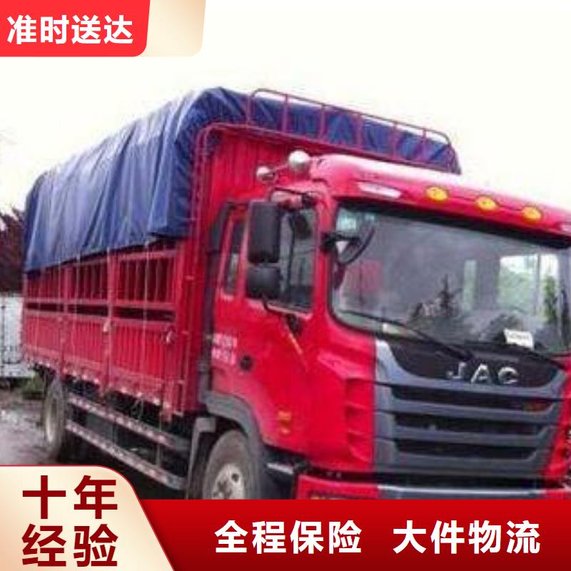 惠州物流公司,乐从到惠州物流专线货运公司整车直达大件返程车家具运输