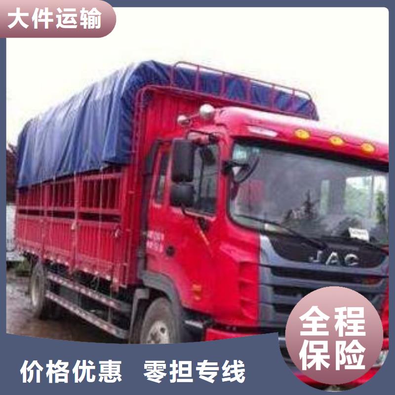 漯河物流公司-乐从到漯河物流运输货运专线返程车直达冷藏搬家快速直达