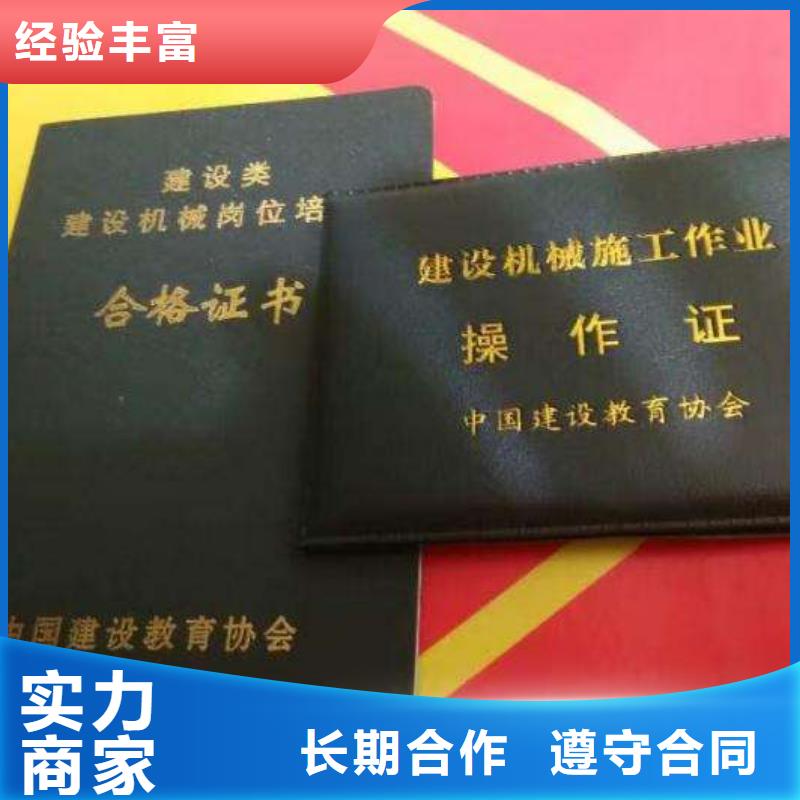 乐东县特种作业操作证资料简单