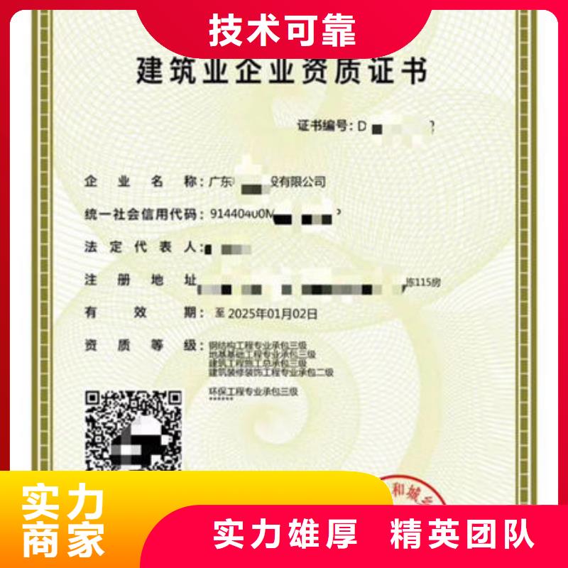 建筑资质-建筑机械2025公司精心