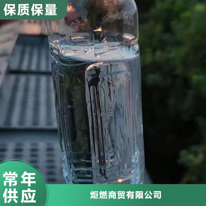 厨房植物燃料油灶具配方制作成本低质量保障