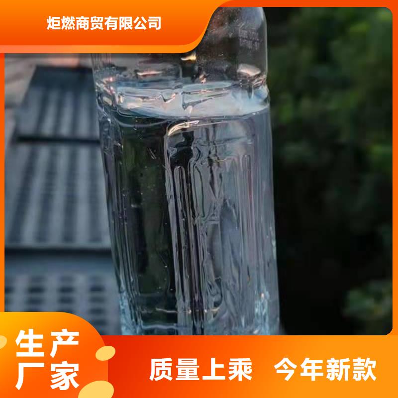 无醇燃料油厂家配方技术厂家