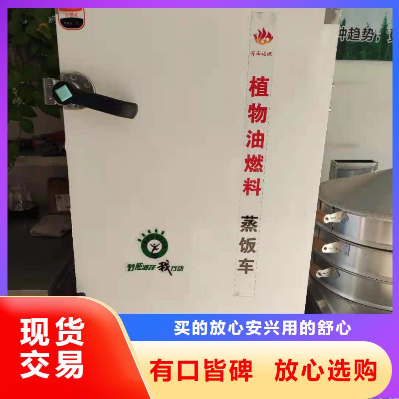 无醇燃料油配方植物油燃料安装简单