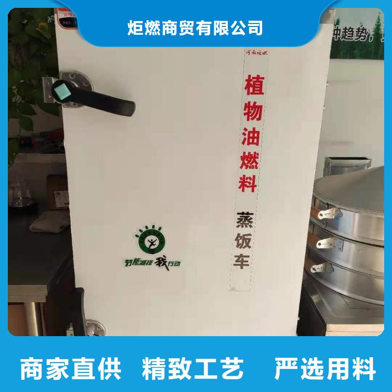 无醇燃料油配方_无醇燃料免费安装