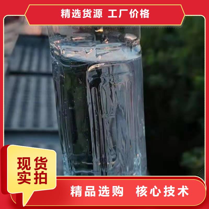 植物油燃料厂家配方成分比例严谨