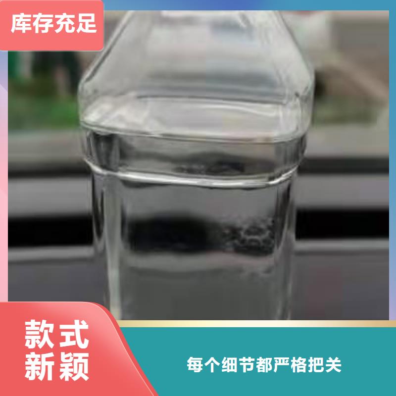 无音植物油燃料灶具配方大合集