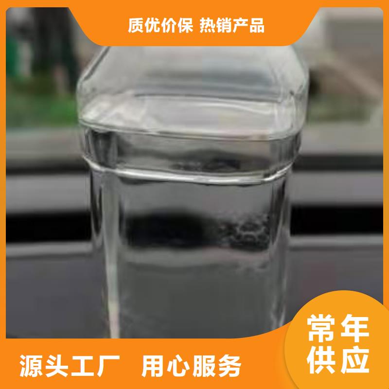 轻质白油无醇植物油燃料厂家配方技术完善