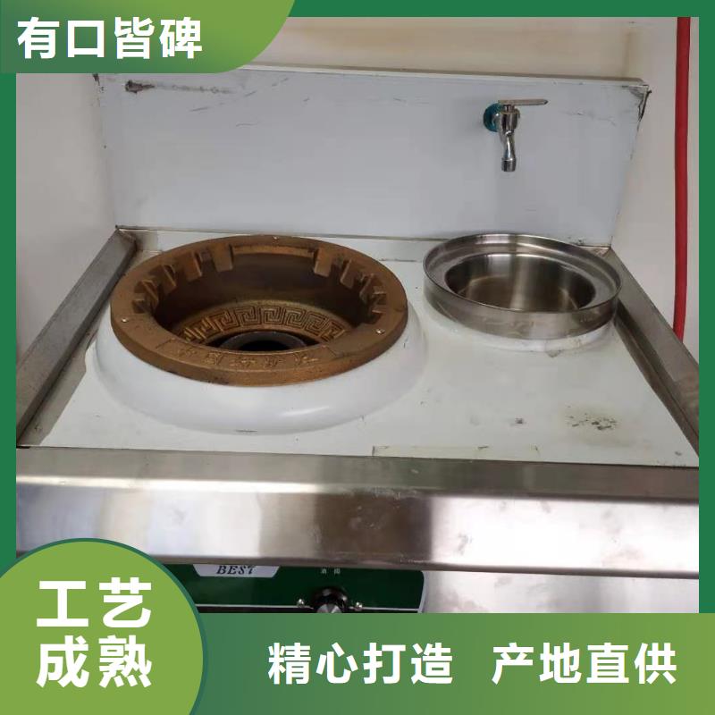 环保油植物油灶具厂家价格合理售后完善