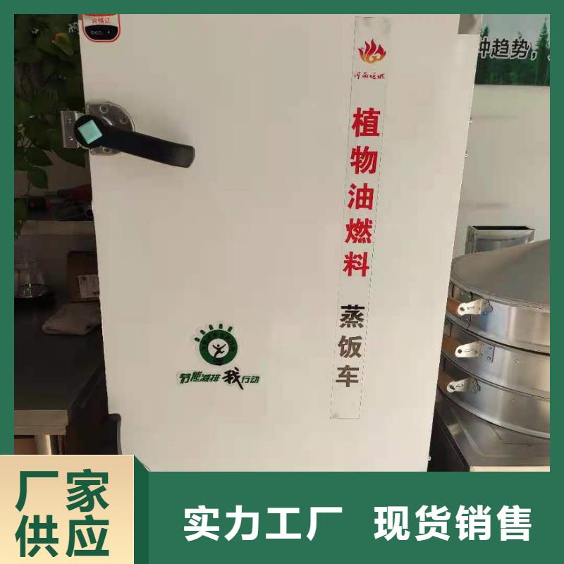 酒店无醇植物油燃料配方成分资料公布专利