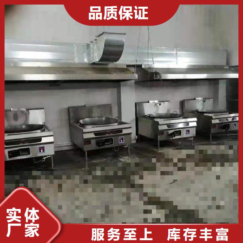 饭店燃料油双灶厂家招商免代理费