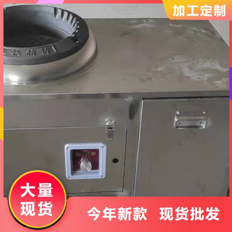 无醇植物油燃料无醇燃料油配方好货直供