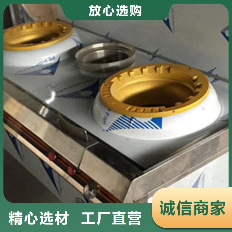 新能源厨房燃料油灶具配方免费教程公布