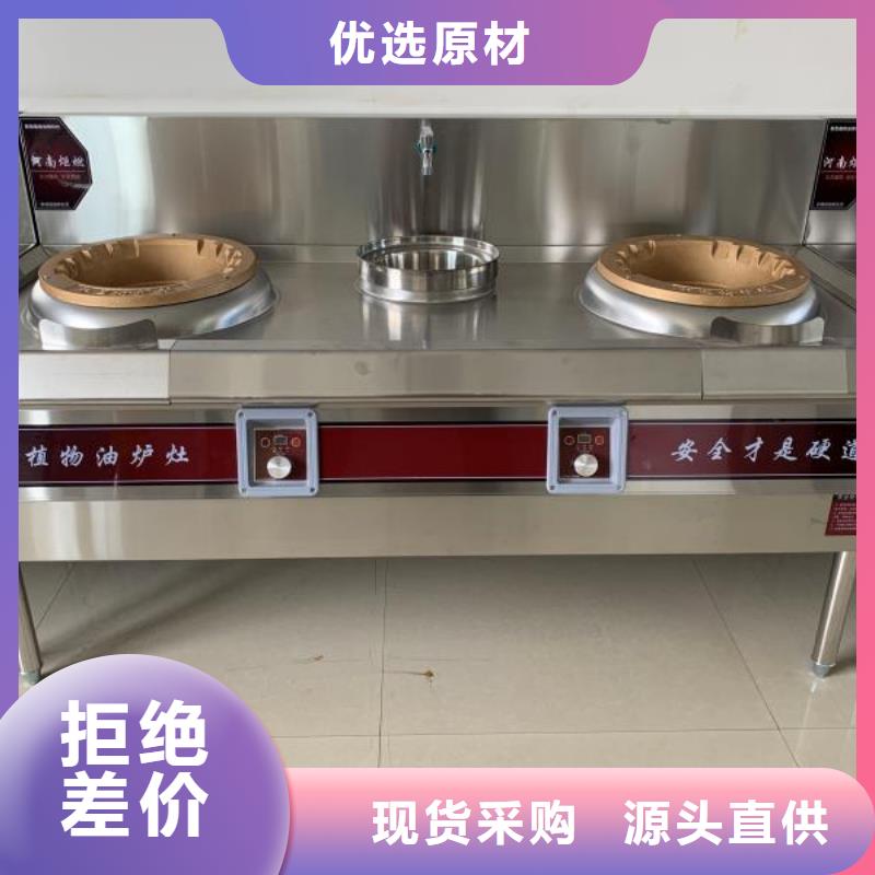 无醇燃料油简易灶具厂家建议价格低