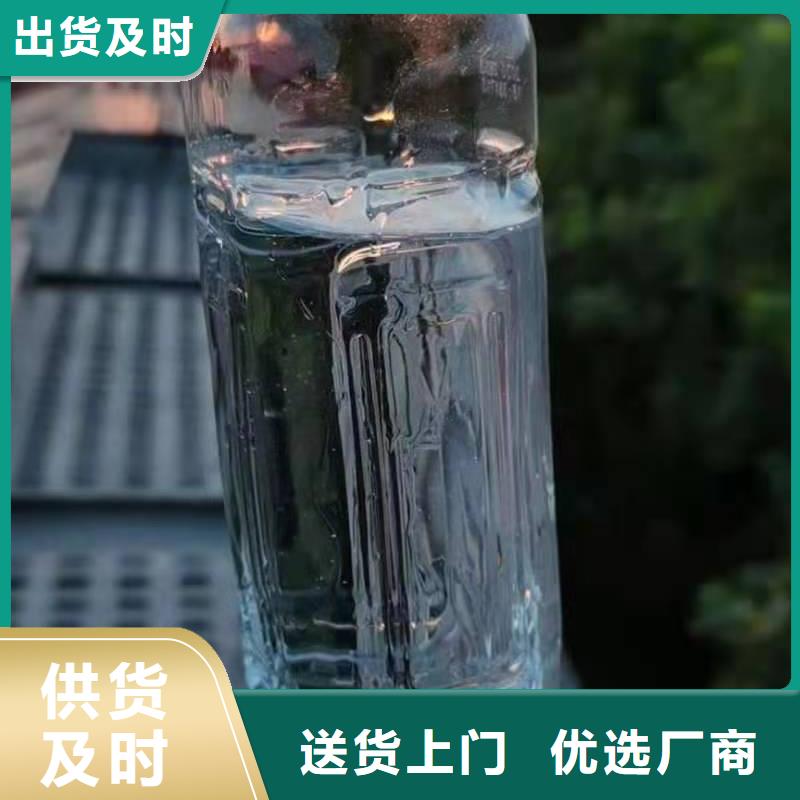 轻质白油无醇植物油燃料技术勾兑培训基地